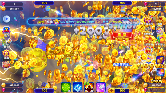 猎鱼达人官方正版