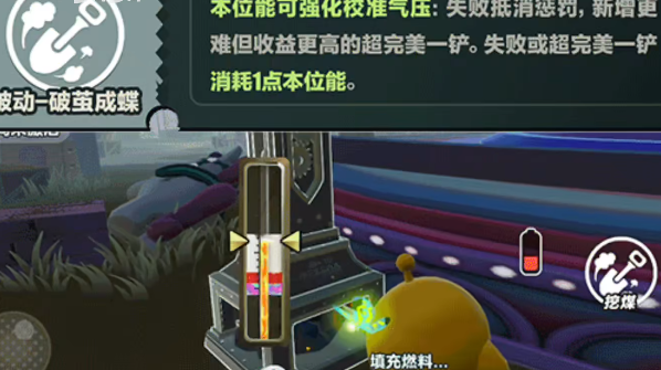 蛋仔派对网易正版 蛋仔派对网易正版