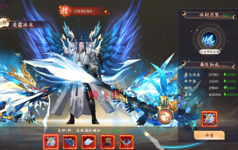 万剑至尊0.05原价十倍返利