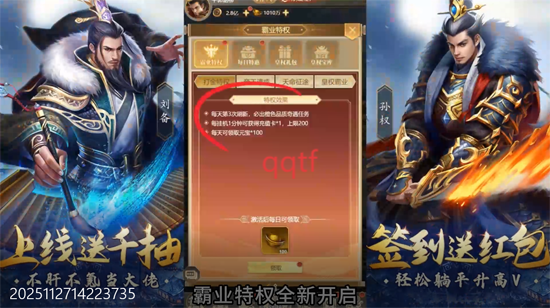 剑与盾0.05折放置打金版