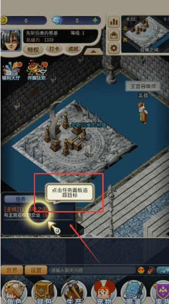 魔力宝贝归来互通版 魔力宝贝归来互通版