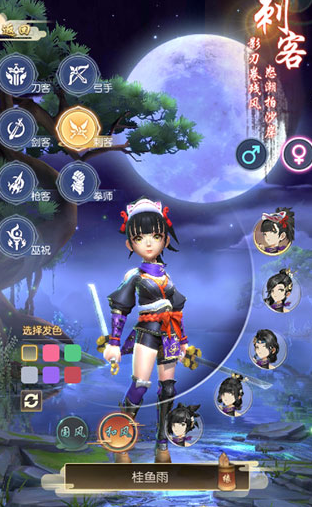 热血神剑4399官方版