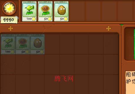 植物大战僵尸抽卡重置版最新版