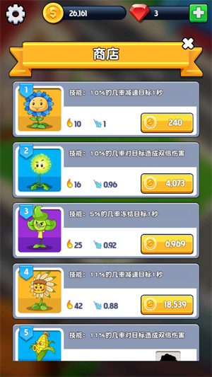 花花惹不起官方版(Merge Flowers)