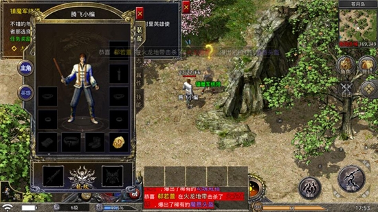 热血合击王城争霸官方版