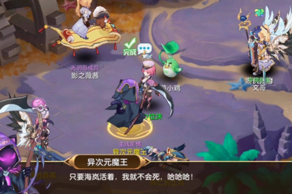 驯龙物语手游oppo版