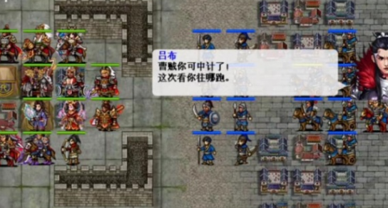 豪华曹魏传taptap版