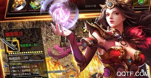 名将传奇内购破解版手游