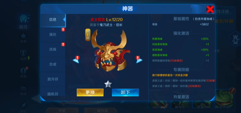 塔塔帝国腾讯版0