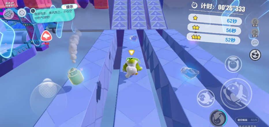 蛋仔派对抖音渠道服1