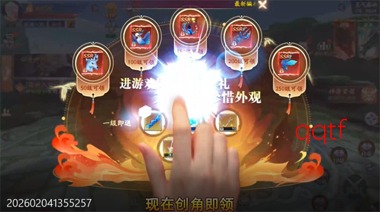 仙帝神兵0.1特权免费送