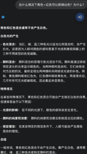 光遇应用宝渠道服