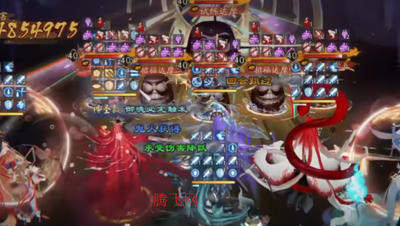 阴阳师网易官服