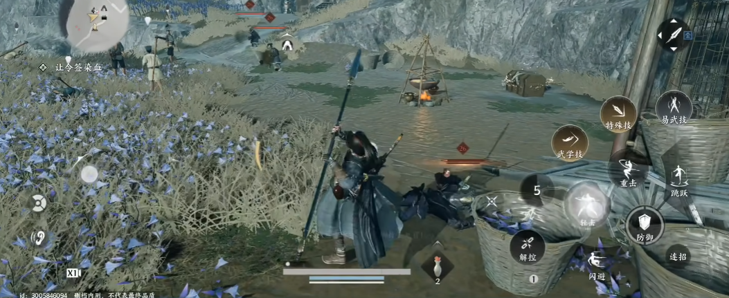 燕云十六声手游官方版2