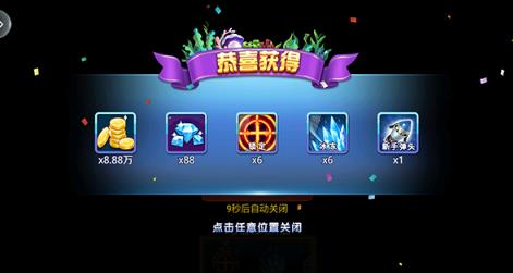 小玛丽捕鱼浩游版