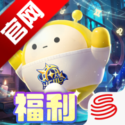 蛋仔派对手游最新版