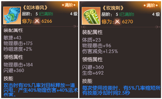 完美世界诸神之战渠道服官方版 完美世界诸神之战渠道服官方版