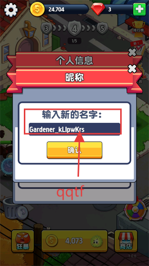 花花惹不起官方版(Merge Flowers)
