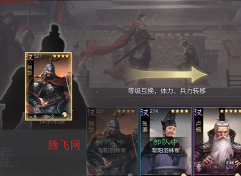 率土之滨应用宝版