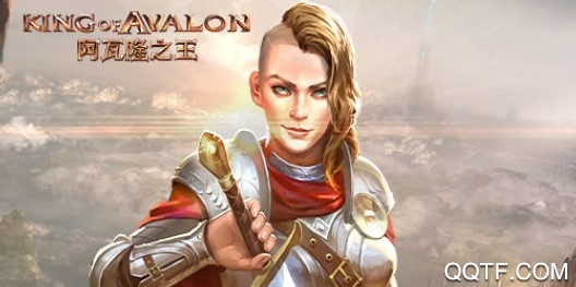 阿瓦隆之王37版本
