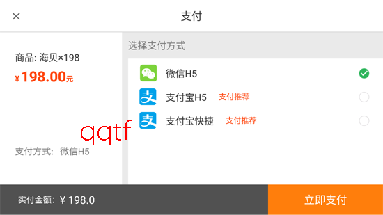 乐乐捕鱼六周年版本