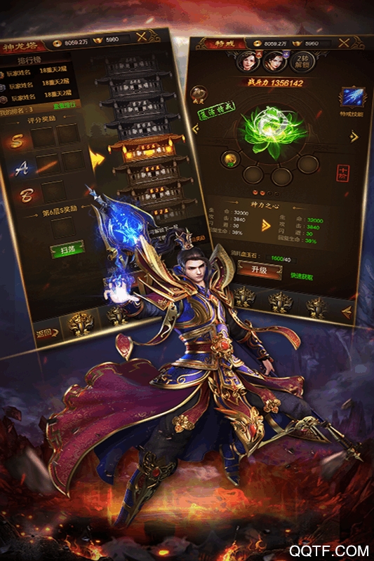 热血合击陈小春三端互通版2