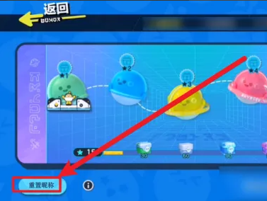 蛋仔派对网易正版 蛋仔派对网易正版