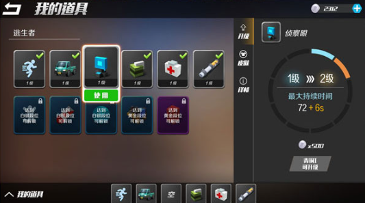 逃跑吧少年体验服 逃跑吧少年体验服