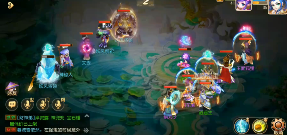 梦幻西游华为渠道服3