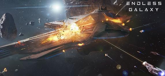 无尽银河手游安卓版