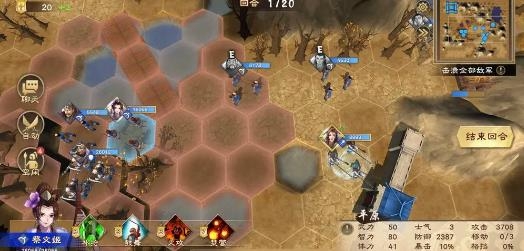 策魂三国九游版 策魂三国九游版