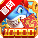 梦幻捕鱼最新版(原小玛丽)