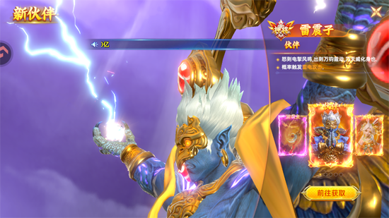 捕鱼新纪元小米版