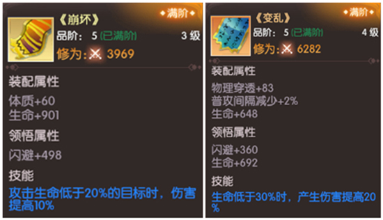 完美世界诸神之战渠道服官方版 完美世界诸神之战渠道服官方版