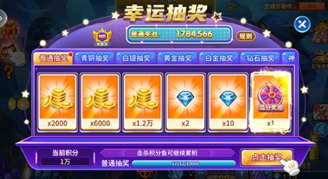 小玛丽捕鱼浩游版