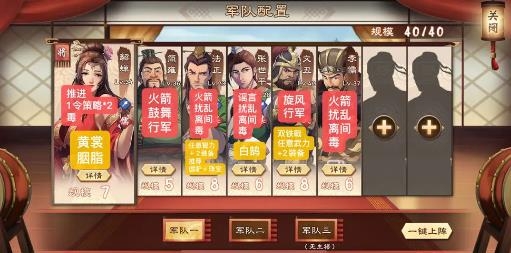 策魂三国九游版 策魂三国九游版