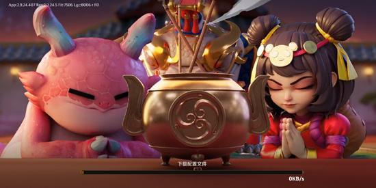 金铲铲之战国际服官方版(Golden Spatula) 金铲铲之战国际服官方版(Golden Spatula)