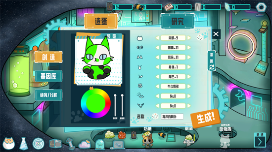 卵生猫之星际海贼团安卓版