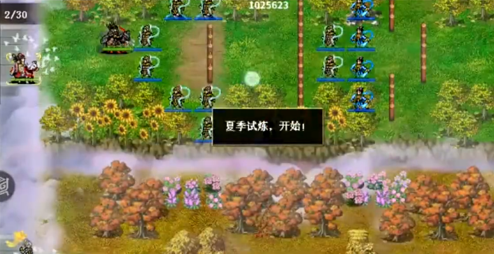 三国志吕布传官方版2