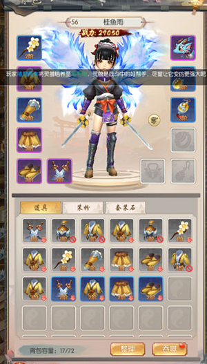 热血神剑4399官方版