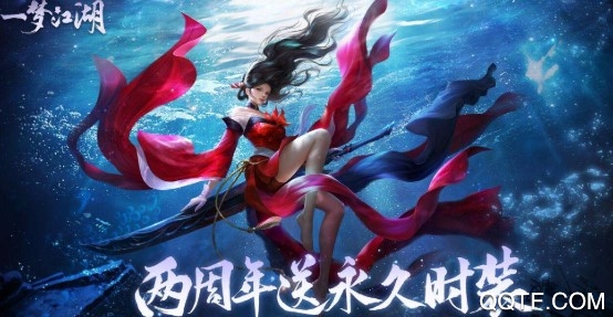 一梦江湖bilibili服