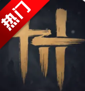 燕云十六声手游官方版