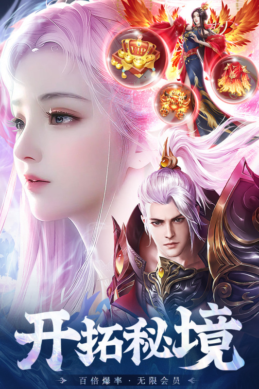 九天封神手游九游版2