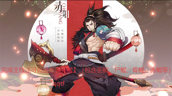 山海异闻录0.1折删档测试