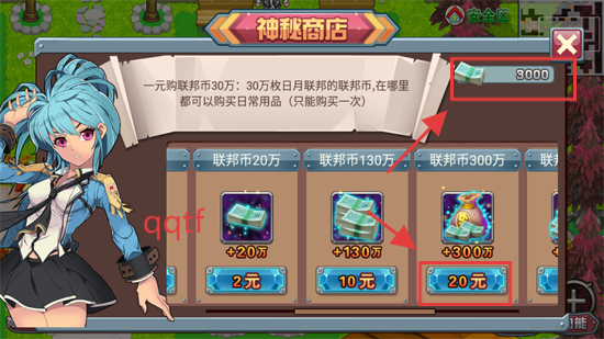 斗罗大陆3龙王传说单机版内购破解版