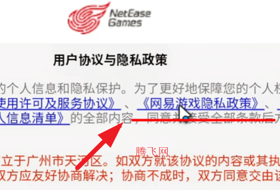 蛋仔派对九游渠道服 蛋仔派对九游渠道服