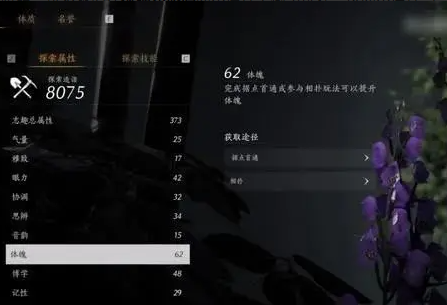 燕云十六声手游官方版