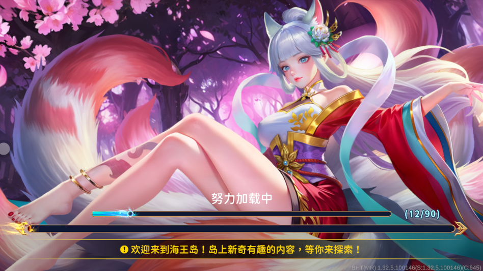 海王捕鱼360版本0