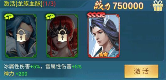 凡人神将传应用宝版