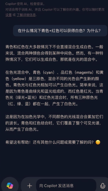 光遇应用宝渠道服